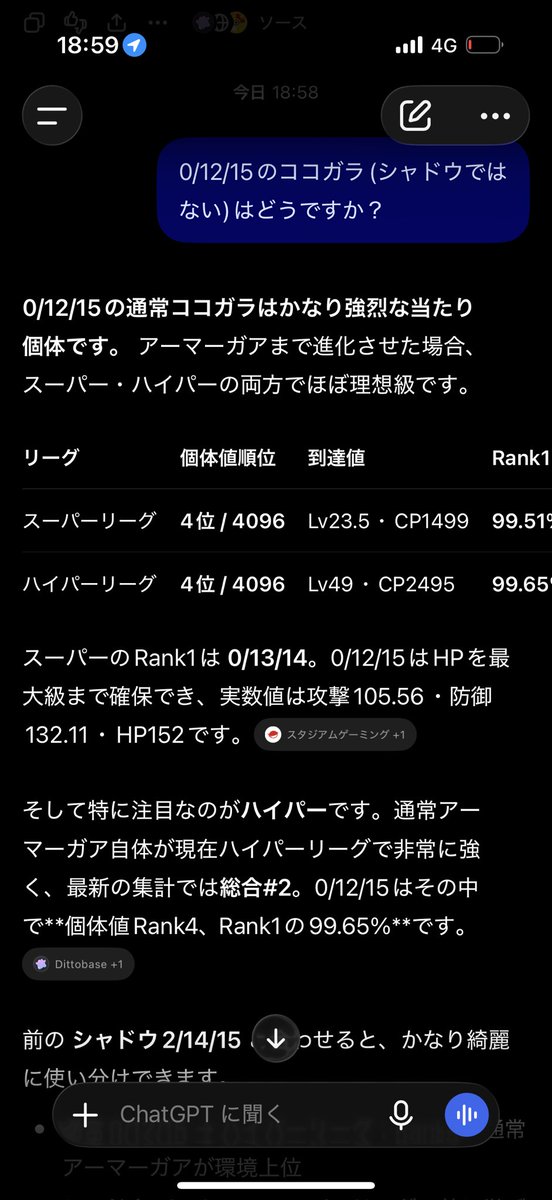 ROM1000BAY's tweet photo. ありがとう！ https://t.co/81Aj4wsYnd
