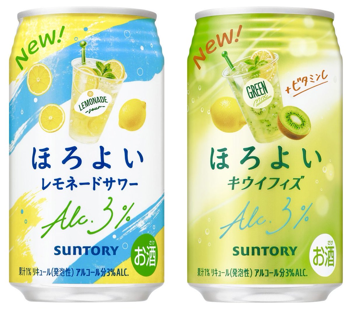 sweetroad5's tweet photo. １０月６日より全国で、レモネードのような甘酸っぱさと炭酸感を楽しめる「ほろよい〈レモネードサワー〉」と、キウイフルーツにレモンなどを組み合わせ、甘酸っぱくジューシーな味わいを楽しめる「ほろよい〈キウイフィズ〉」が新発売されます✨
https://t.co/ycsWzuBaec https://t.co/misd71mMFB