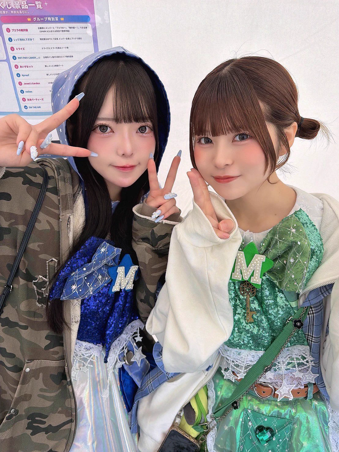 MATE×MATE! 【2026/1/12 Debut.】 on X: 