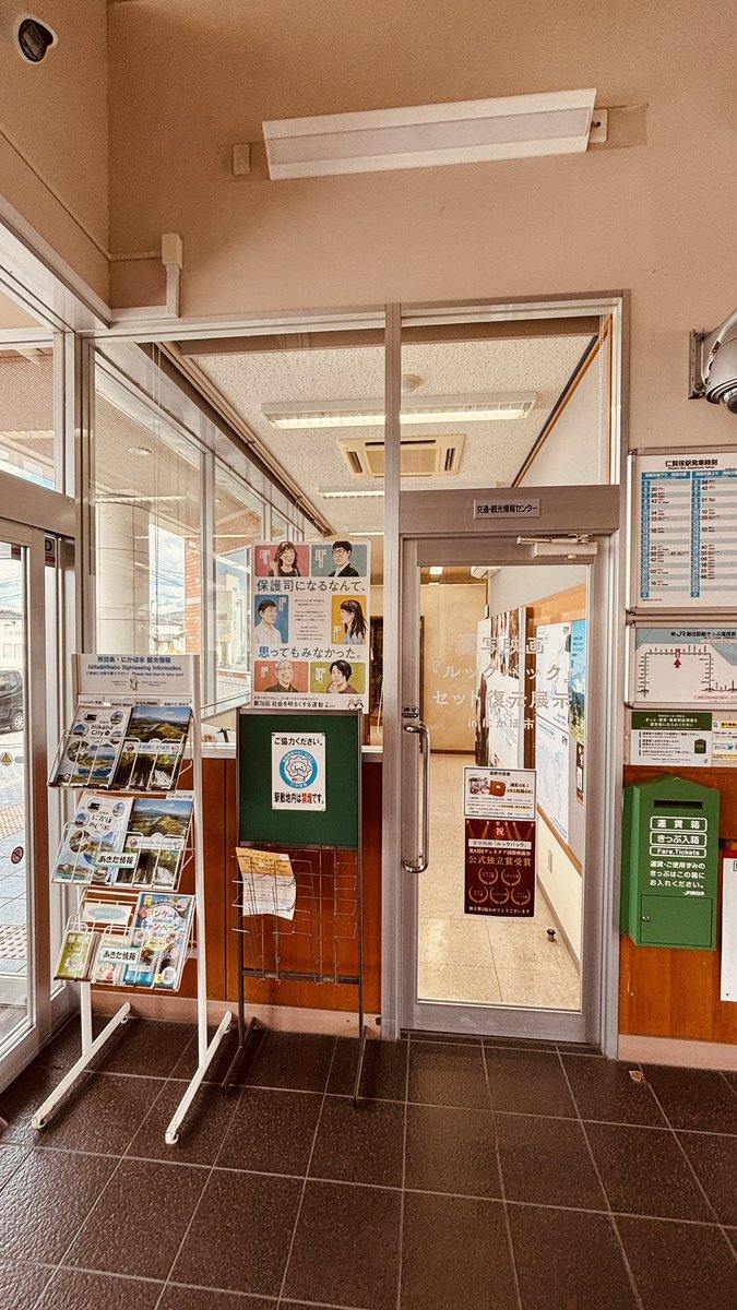 BoardSatoru's tweet photo. 聖地巡礼して来ました😅 https://t.co/2pDF5iQA7b