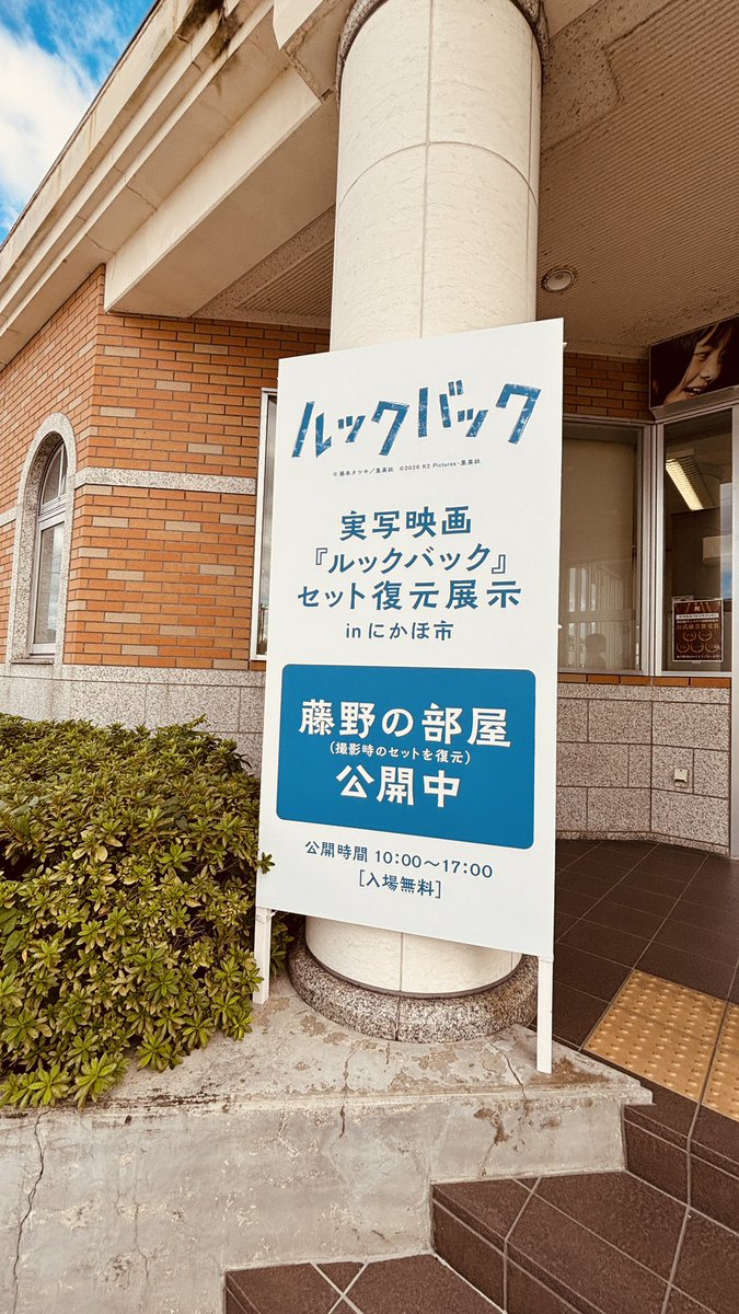 BoardSatoru's tweet photo. 聖地巡礼して来ました😅 https://t.co/2pDF5iQA7b