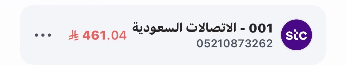 dlo3ahlol's tweet photo. @d91uy اللهم افتحلنا ابواب رزق ورحمتك اللهم سخرلنا اهل الخير https://t.co/Qba70OFJ1M