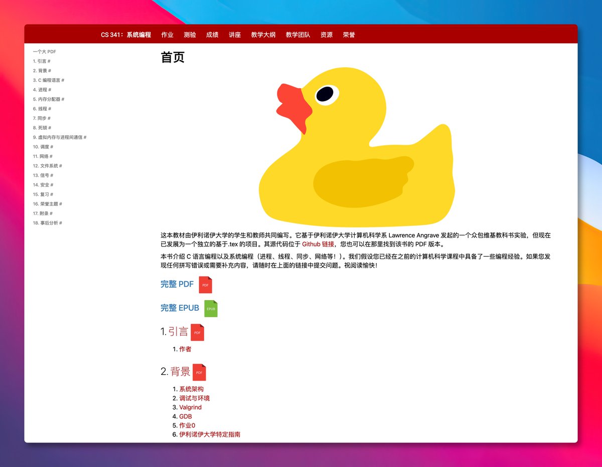 GitHub_Daily's tweet photo. 学 C 语言学到指针还行，一碰到进程、线程、锁这些操作系统的东西，课本讲得干巴巴，网上资料又东一块西一块。

伊利诺伊大学的系统编程课 CS 341，把自己用的课本开源了，就叫 Coursebook。

内容从 C 语言入门讲起，一路讲到进程、内存分配、线程、同步与死锁、进程间通信、调度、网络、文件系统、信号和安全，代码全部用 C 写。

前身���一份公开的 wiki 教材，现在补上了引用、脚注和术语表，书后还附了复习题。

GitHub：https://t.co/VoXkeBKAy1

网页版可以直接在线读，也有 PDF 和 EPUB，下载下来放进阅读器里看。

先学过一门编程语言、对汇编有点了解再看会比较顺。正在学操作系统、或者想补补底层功底的朋友，拿它当教材挺合适。