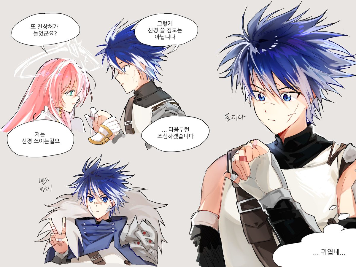 game_heky's tweet photo. 상처는 수련의 증거 https://t.co/wLNCxl9wlV