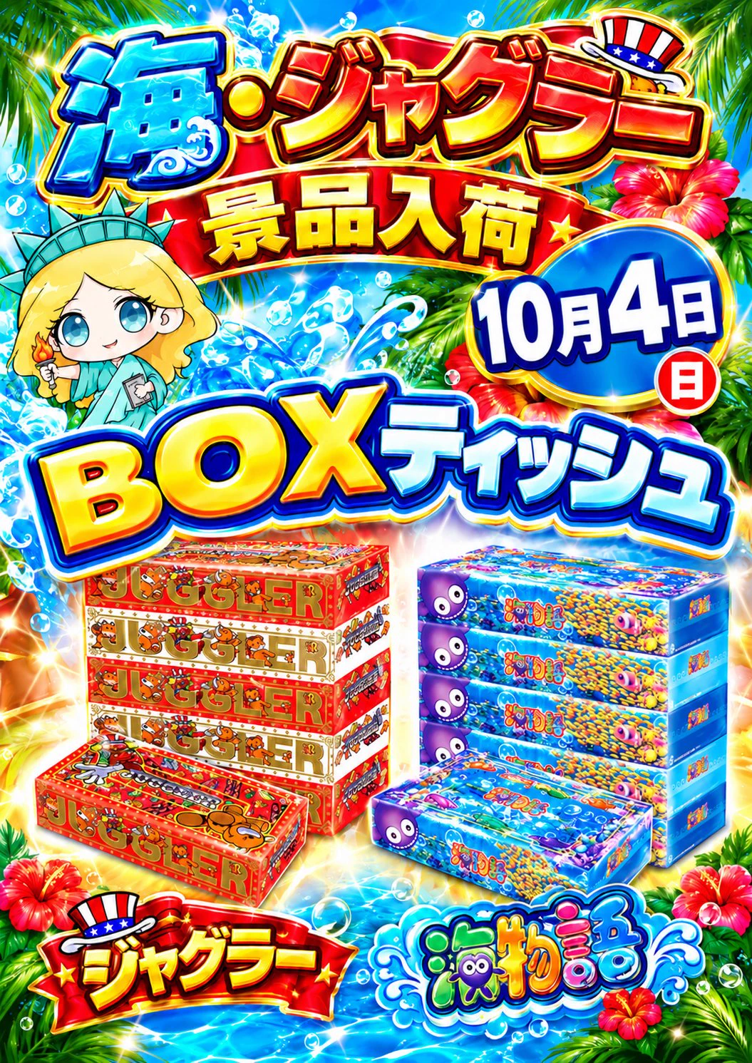 ニューヨークグループ on X: 