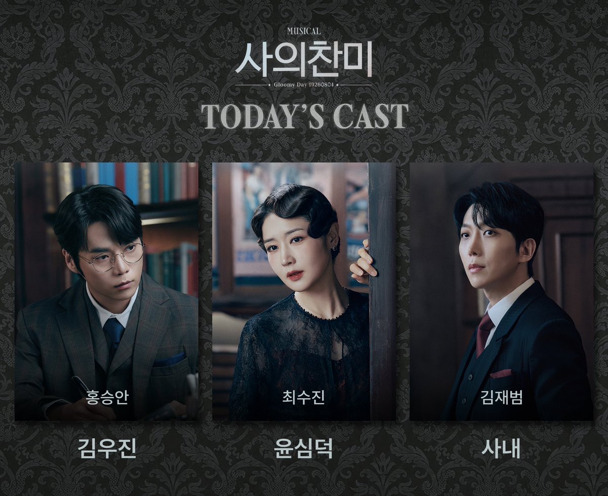 hymnofden's tweet photo. 261003 사의 찬미 자첫 https://t.co/nizU7Q2aT5