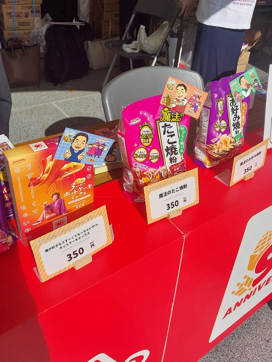 shirotane07's tweet photo. #ラジオパーク
 #昭和産業 × #伊集院光のタネ  コラボブースで��、 お好み焼き粉を購入した方限定、番組コラボオリジナルステッカーをいただきました🌱
朝イチで伺った甲斐がありました🙌✨

 #ニッポン放送 https://t.co/0xI0czW7FY