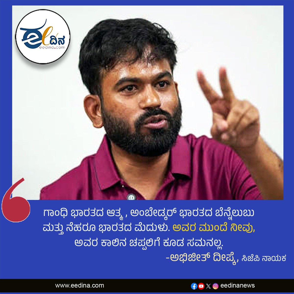 crpatna's tweet photo. https://t.co/Rf7PMJBriB