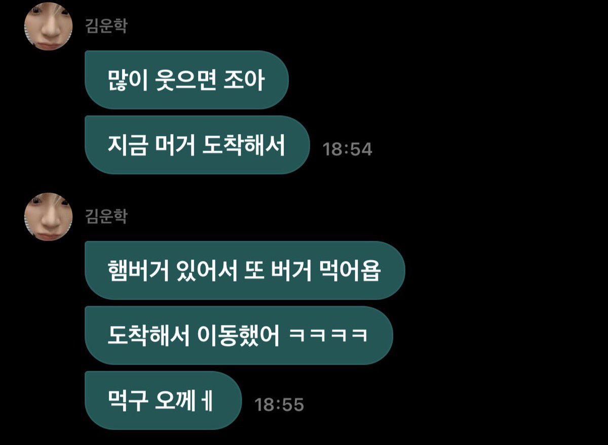 WHweverseDM's tweet photo. 261003 #운학 https://t.co/GqtfXDpTLL