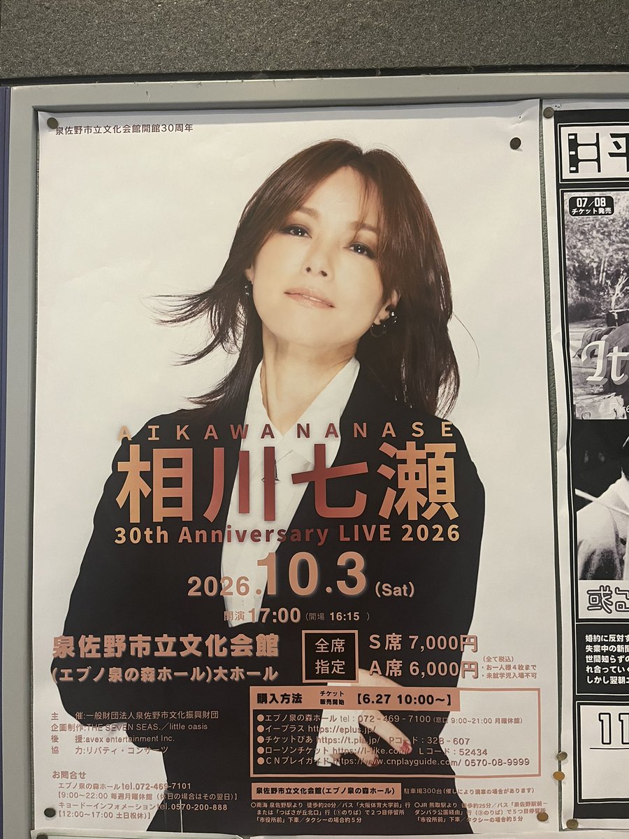 saeee4807's tweet photo. 最高だった。号泣した。初恋の人が目の前にいた。存在した https://t.co/8vSc9WCNLP