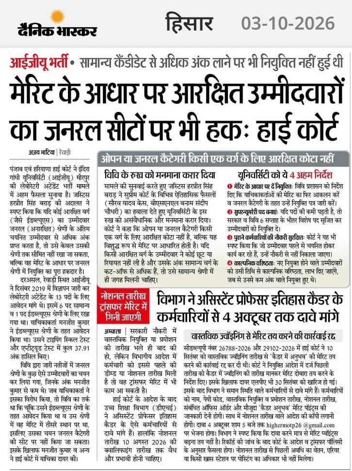 justicesocial_'s tweet photo. @KVS_HQ  
वाले तो direct बाहर कर रहे बिना इंटरव्यू के.. ये संविधान से उपर हो गए हैं.inko OBC का हक मारना जो है 
@PMOIndia 
@RahulGandhi https://t.co/Vgs7RR0zKD