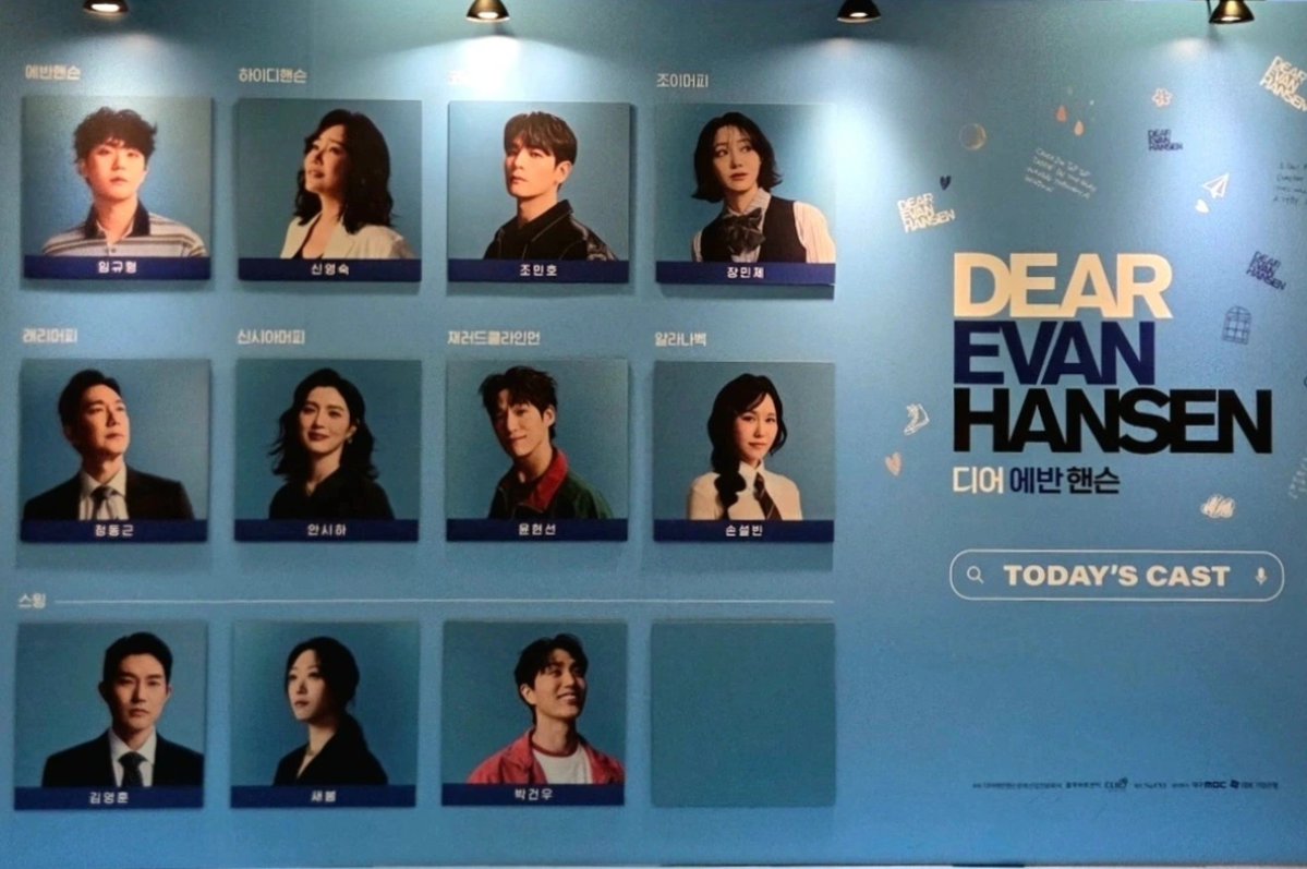 DANGIBANA's tweet photo. 261003 디어에반핸슨💻 https://t.co/k7OFWVOQNM