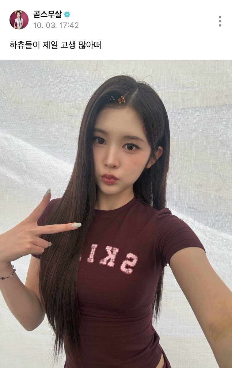 111llliii___'s tweet photo. ㅅㄹㅎ https://t.co/nDNH8n5bDU