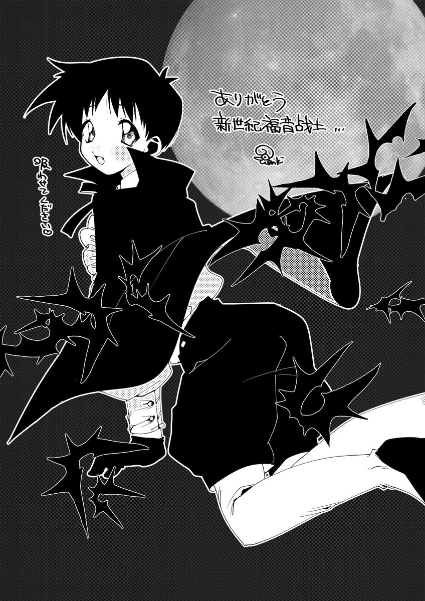 kabe_kome's tweet photo. 可愛い吸血鬼🧛3️⃣君がTLにいたから描いた https://t.co/UlwWurtVDE