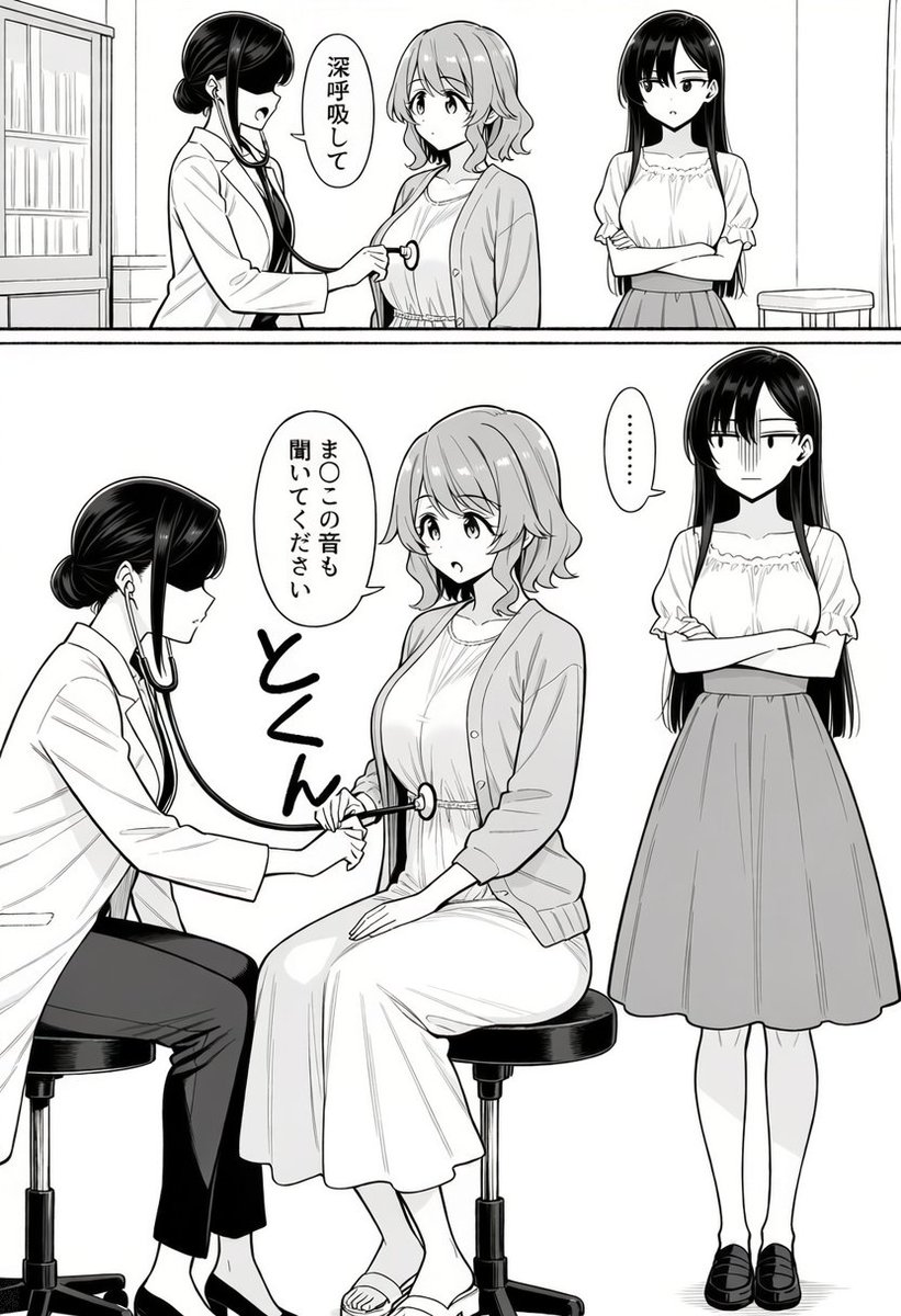 Sushil_mahto_'s tweet photo. 音が気になりすぎる
（1/4） https://t.co/e5jjnkx8BM