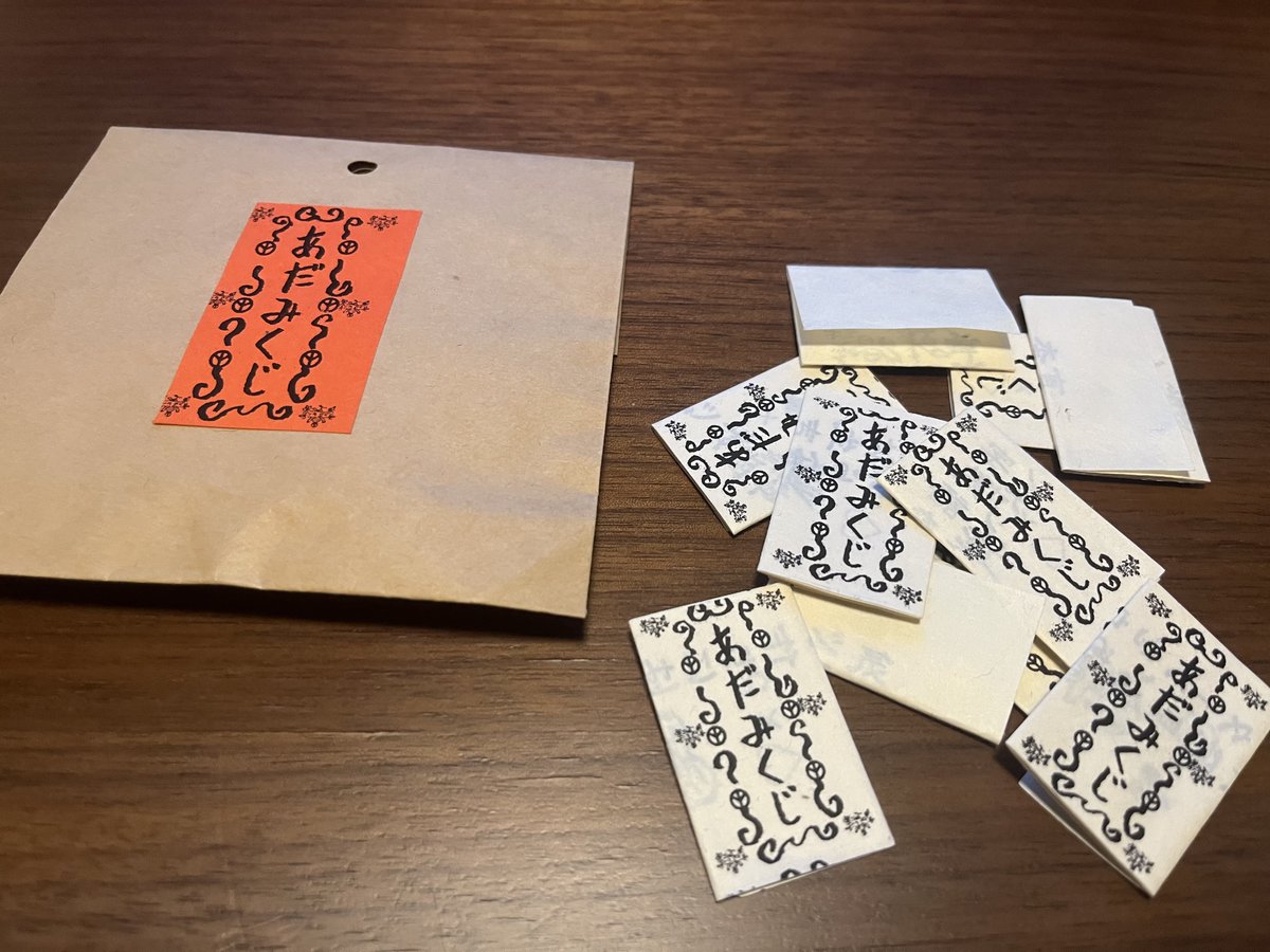 tarokudo's tweet photo. 『moon』の関連グッズ「あだみくじ」

1998年、原宿に開店したアスキーのアンテナショップ「ASOVINI」の限定商品として店頭販売されていた、懐かしい昭和の「点取り占い」インスパイアのアダーのおみくじです。

#あだみくじ https://t.co/JfXnjRp906