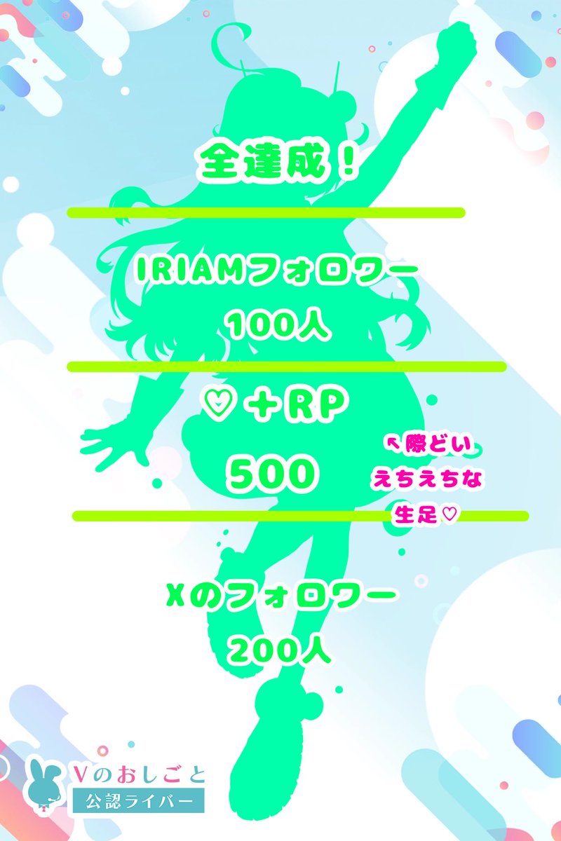 shuwa_2xxx's tweet photo. #立ち絵公開チャレンジ 
⋆⭒˚.⋆₊‧.°.⋆✮⋆.°.‧₊⋆⭒

2xxx年から現代へ🛸
未来から来た天真爛漫ライバー🫧

⋆⭒˚.⋆₊‧.°.⋆✮⋆.°.‧₊⋆⭒

📱交流通信機器
【https://t.co/uu1wklw2Iy】

💚💬♻️全反応巡回

#IRIAMライバーでも繋がりたい 
#IRIAMライバーでも拡散されたい 
#IRIAM準備中 https://t.co/C4fUwehJ6G
