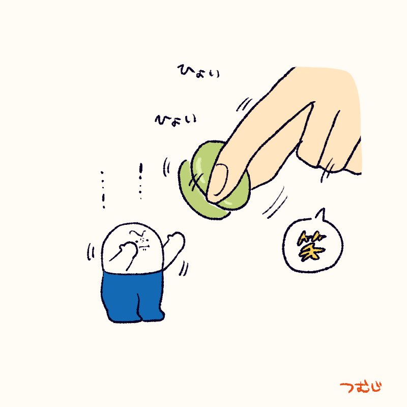 tsumujiro26's tweet photo. いじわる しないで😡

#イラスト #ゆるいイラスト #illustration https://t.co/xnHucnpg5r