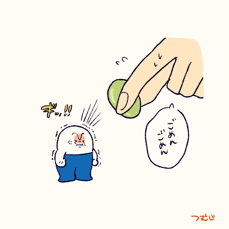 tsumujiro26's tweet photo. いじわる しないで😡

#イラスト #ゆるいイラスト #illustration https://t.co/xnHucnpg5r
