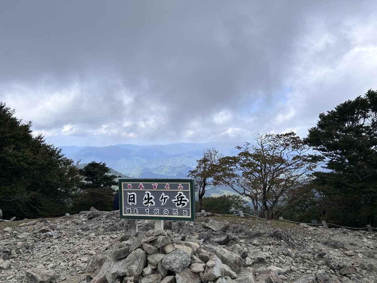 thyaui's tweet photo. おつかれ山 https://t.co/cdKmhJLl7V