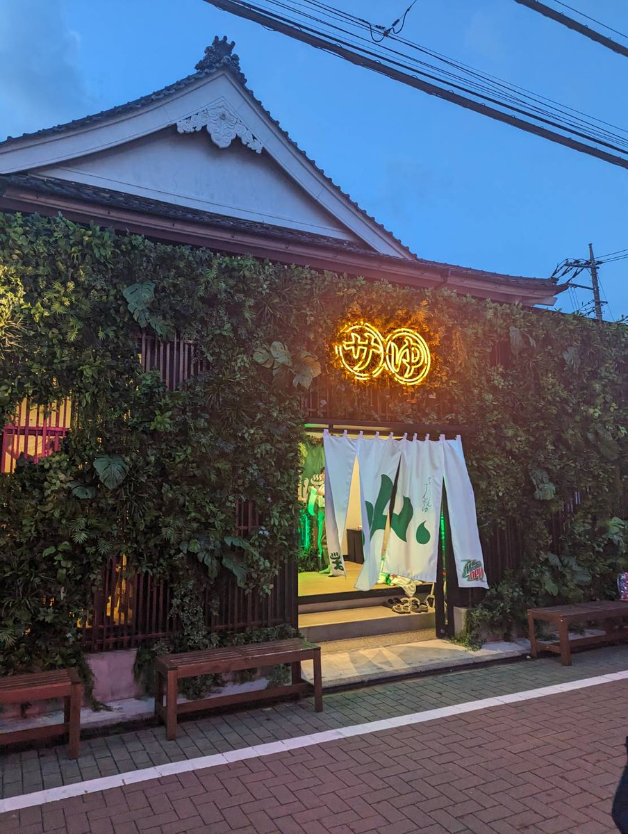 ouqq07's tweet photo. 【大型イベント】

『堀田湯』♨️𓈒𓂂𓏸

サントリーの炭酸飲料「マウンテンデュー」コラボイベント「山雫湯（まうんてんでゆ）」

ステッカーとマウンテンデューもらった！！

推しが「マウンテンデュー」
好きなので余計に嬉しいイベントです！！

#sauna
#サウナ
#堀田湯
#足立区
#マウンテンデュー https://t.co/2aeq3Z62e9