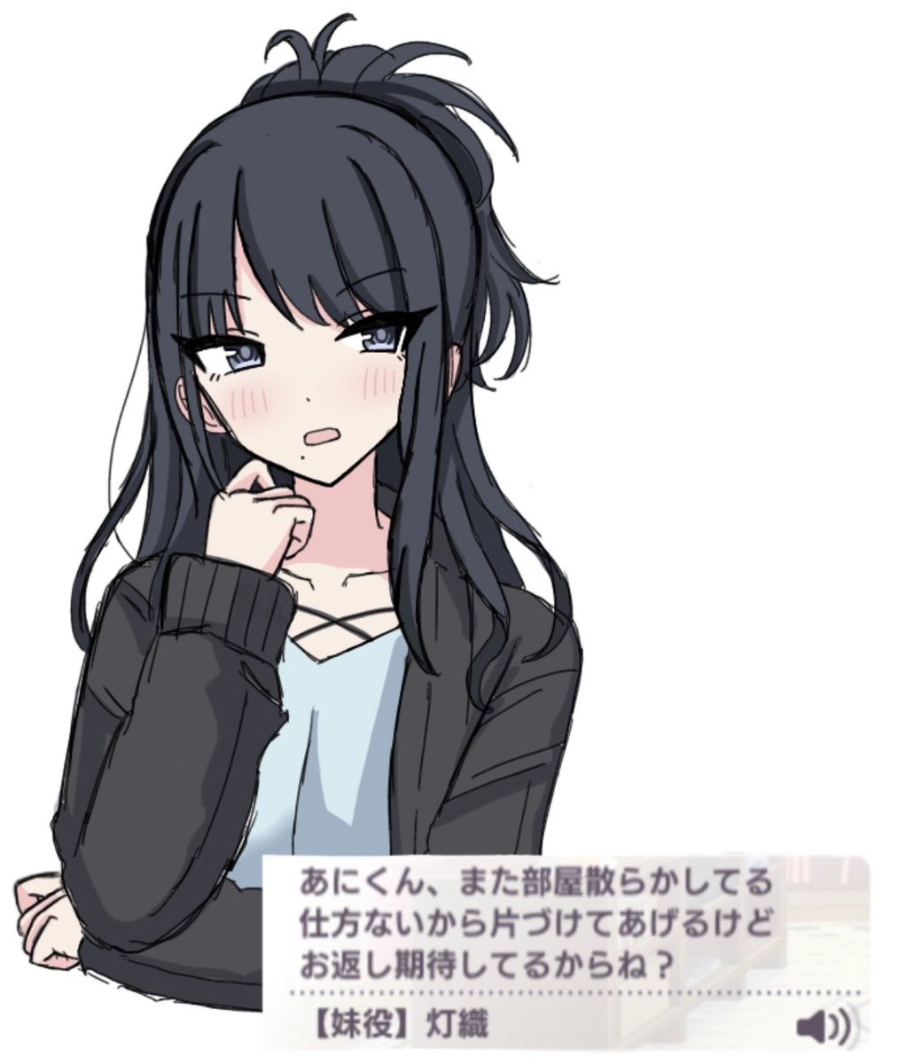 konoha710140419's tweet photo. ありがとう、灯織 https://t.co/izKirGFdSS