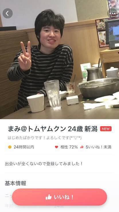kotsuban0120's tweet photo. 女の子って本当に楽しい！CANMAKE TOKYO https://t.co/d0JtAGgSDT