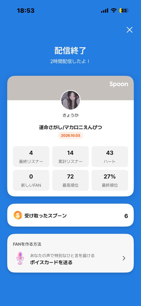 kk_dear41's tweet photo. 来てくれてありがとう🧸@wata_ame2244 @moto_mk8008 今日めっちゃ楽しかった！また話そうね https://t.co/f7zZSqO5yZ