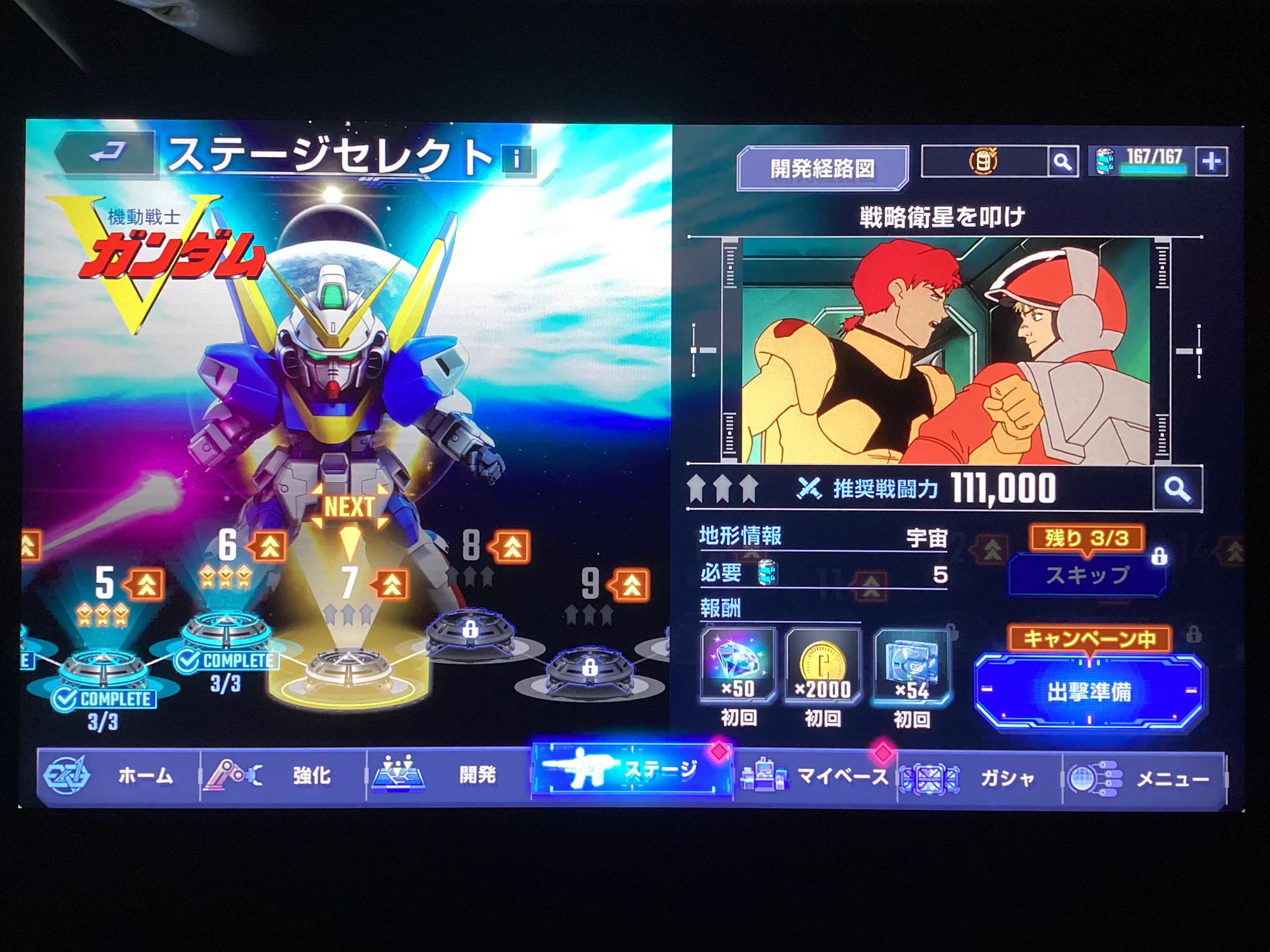 あきら999 on X: 