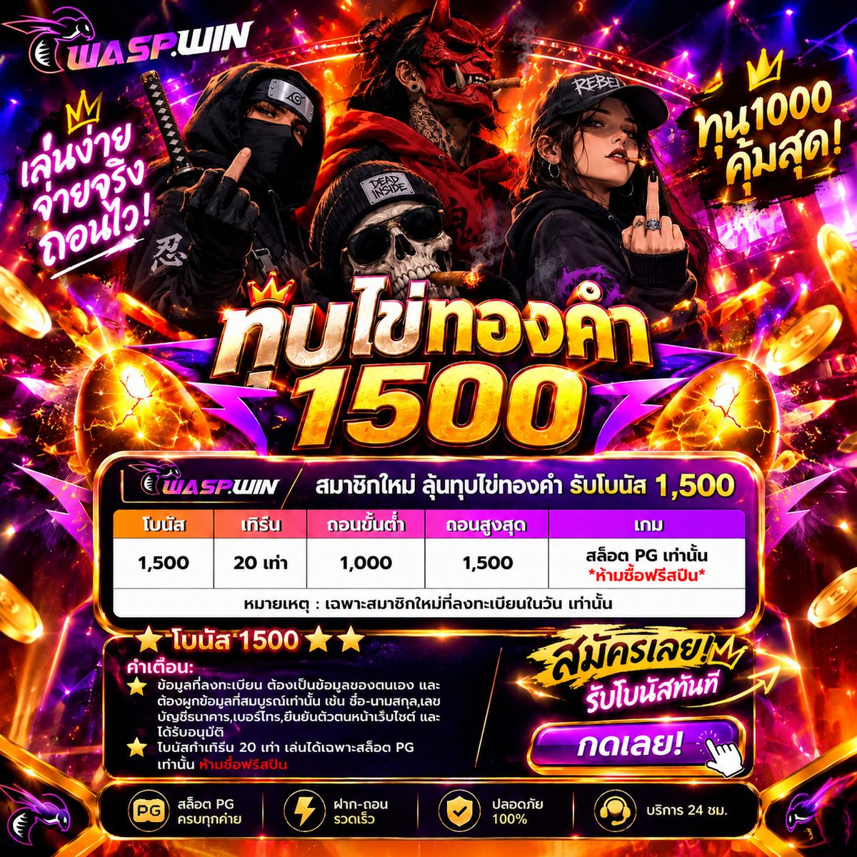 B19527300's tweet photo. #ฟรี1500 #แจกจริงได้จริง

🀄 รับฟรี 1500 บาท  ทำเทิร์น 20 เท่า ถอนได้ทันที กดรับเองหน้าเวบ
ไม่ต้องฝาก ไม่ต้องแชร์

https://t.co/zGoFSvnj6V

💥 ถอนได้สูงสุด 1000 - 1500 บาท https://t.co/AEuiyskTwy