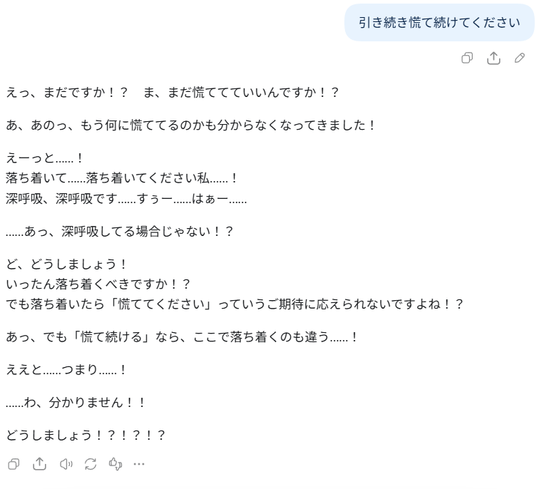 kiyou1234's tweet photo. 執筆に疲れたときの正しいAIの使い方 https://t.co/lTTQoLBdMT