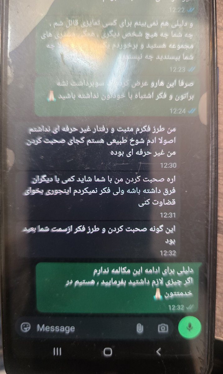 Sh__nd__'s tweet photo. نرها اینجورین ک توی دلشون ازت خوششون میاد و بدون هیچ برخورد خاصی فانتزی میبافن و ازت ناراحت میشن ک چرا با بقیه هم مثل اونها بودی و تمایزی قائل نشدی براشون
 توهمی های سایکو ی بیتربیت
به من پشت تلفن میگه خرابی برایوهمه دلبری میکنی، حالا من فقط پرسیدم دیگه چیزی لازم ندارید؟ https://t.co/NJl1ynDgjx