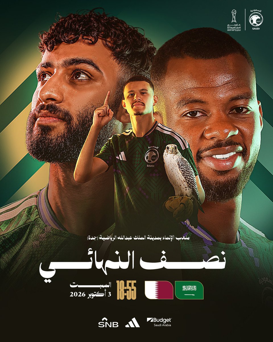 Tt2ci's tweet photo. 🚨🚨🚨🚨🚨🚨🚨🚨🚨🚨🚨🚨

يـوم المُباراة ..

🇸🇦 السعوديـة x قــطــر 🇶🇦

🏆 نصف نهائي الخليج

⏰ 6:55 مساءً https://t.co/HHOFpskIsQ