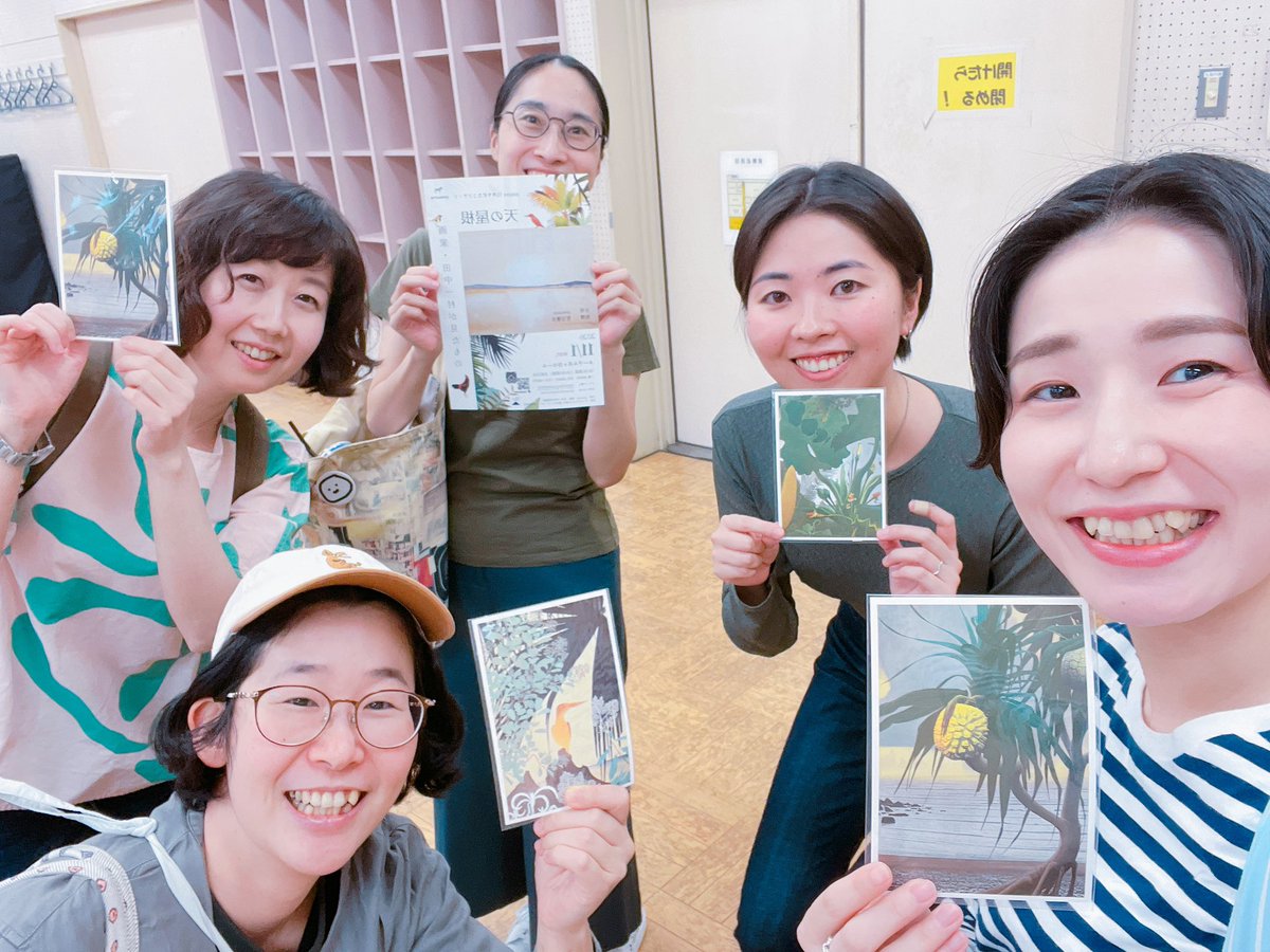 pneuma_2016's tweet photo. pneuma10周年コンサートまで1ヶ月をきり、今日の練習でも細やかにニュアンス・サウンドチェック🦓🎶 そして我々に欠かせない体づくりも1時間しっかりと行いました🤸 奄美大島出身のOGメンバーから届いた一村のポストカードでパシャリ📸 https://t.co/bDYJrxYtGb
