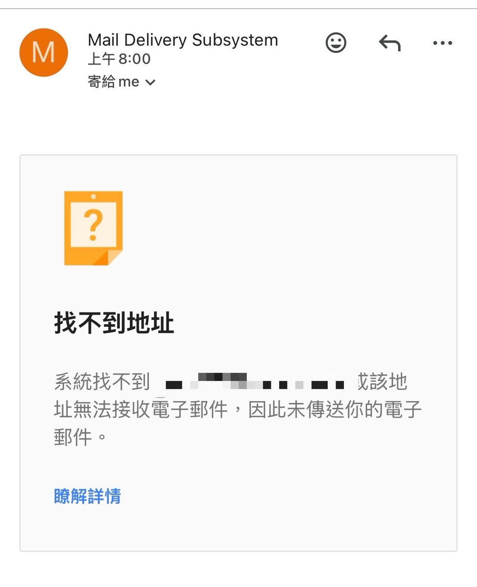 secretkinkbase's tweet photo. ｜羈地尋人啟事｜

那個⋯
有幾位小可愛的gmail信箱可能填錯了
而且推特無法私訊🥺🥺

沒有收到確認信的小可愛請來私訊羈地推特唷！！

小可愛1號
•暱稱為英文字母
•女性 https://t.co/e5e1HrlFvV