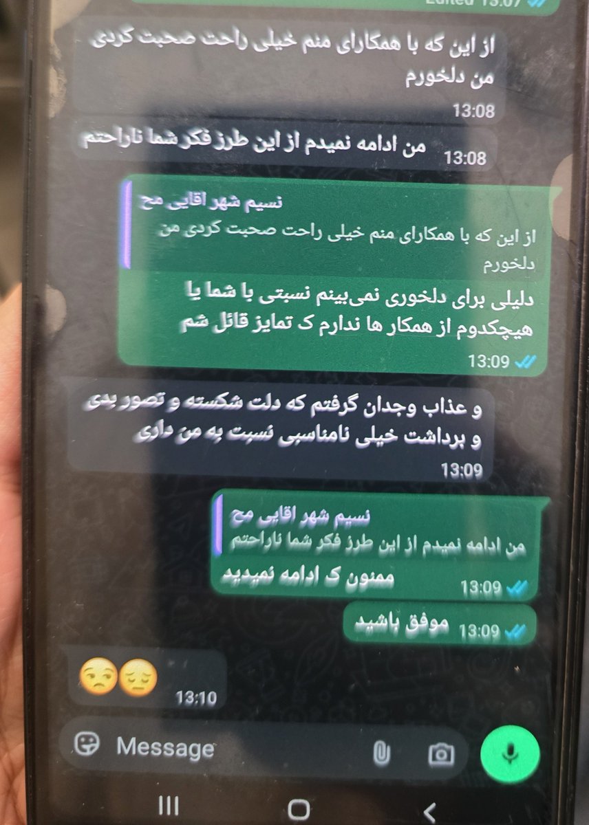 Sh__nd__'s tweet photo. نرها اینجورین ک توی دلشون ازت خوششون میاد و بدون هیچ برخورد خاصی فانتزی میبافن و ازت ناراحت میشن ک چرا با بقیه هم مثل اونها بودی و تمایزی قائل نشدی براشون
 توهمی های سایکو ی بیتربیت
به من پشت تلفن میگه خرابی برایوهمه دلبری میکنی، حالا من فقط پرسیدم دیگه چیزی لازم ندارید؟ https://t.co/NJl1ynDgjx