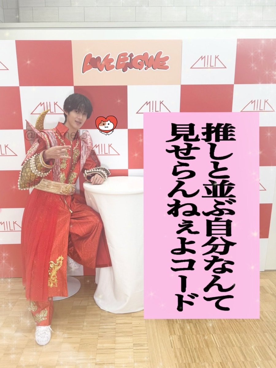 nmame15's tweet photo. やばいやばいやばい(ツーショ)
まじで秒やったから、あの時間
幻やった？って今思ってる😹

ありがとう〜 また来てね〜👋🏻(両手)
顔小さすぎ。キラキラすぎ
ほんまにありがとう

#MILK #曽野舜太 #ラブエンジン https://t.co/ZU55n2xtUG