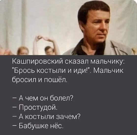 mixvoronezh's tweet photo. Умер Анатолий Кашпировский (87 лет)
Он первый показал как можно стричь лохов с лучшим в мире советским образованием с помощью телевизора. Его опыты были взяты на вооружение в кремле... https://t.co/cBKu2LhSQd