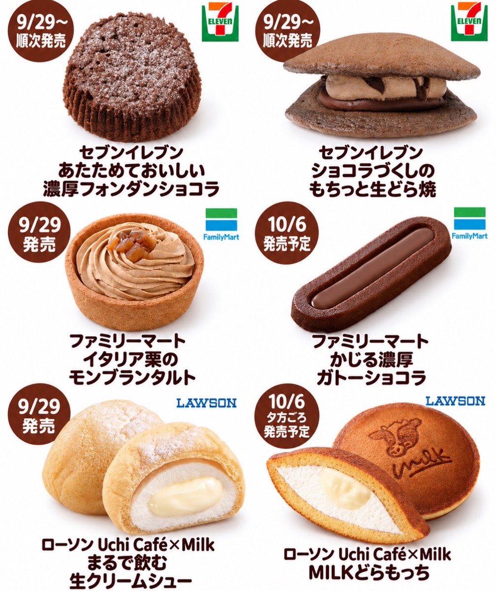 EclatScent7732's tweet photo. 駅から家までのコンビニを全て排除して下さい。デブります。 https://t.co/Xykcw42ypq
