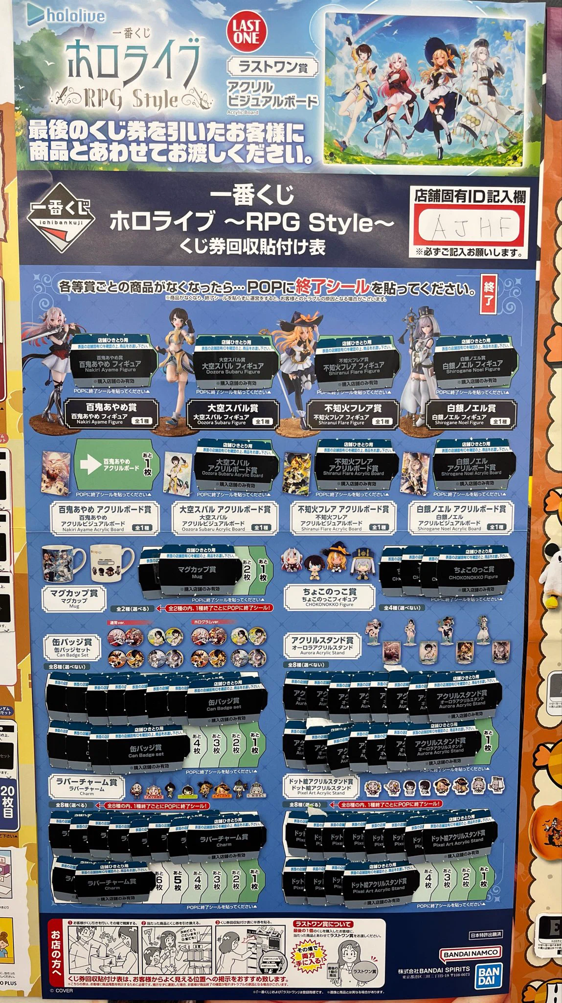 戸田書店 熊谷店 on X: 