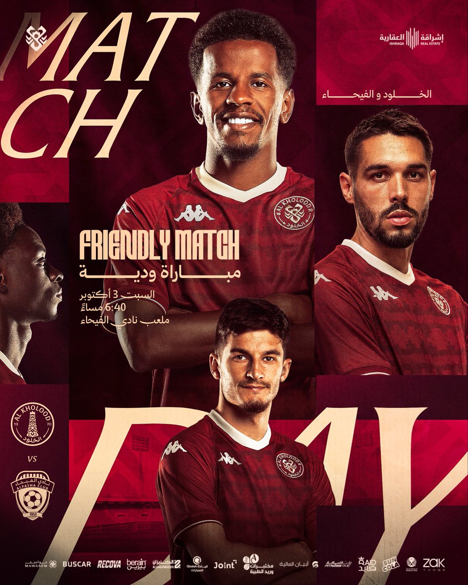 AlKholoodClub's tweet photo. #الخلود يواجـه "الفيحاء" وديًا هذا المساء 🦂 https://t.co/k7EzUJbuqn