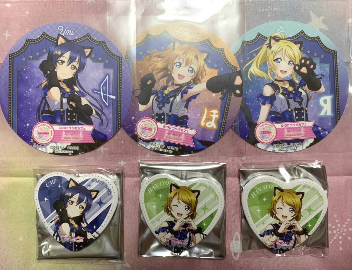 arincess1's tweet photo. 【交換】GiGO コラボカフェ ラブライブ μ's

◆コースター

譲   穂乃果 海未 絵里
求   にこ 凛 >>> 花陽

※ にこ/凛 決まり次第花陽求め

◆ハート缶バッジ

譲  海未 花陽
求  にこ 凛 真姫 > 希

※海未はにこと交換

都内手渡し:固定
10/8ソラマチ or 10/18 池袋 歓迎 https://t.co/lC7wl9pkvw