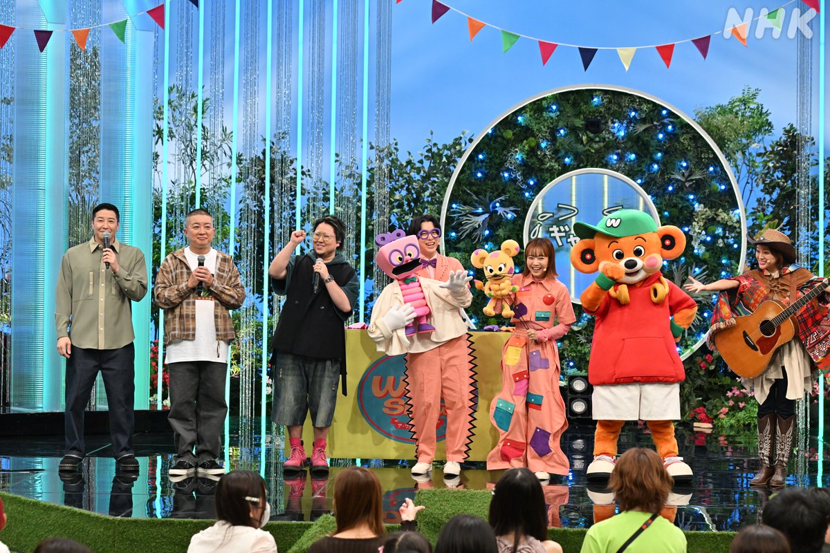 nhk_osaka_JOBK's tweet photo. #せいや #miwa #モナキ #ウェイキーズ #天才ピアニスト #例えば炎 #メンバー が歌や笑いで、子どものギャン泣きを大歓迎?!

#ギャン泣きFES
司会 #チョコレートプラネット #こっちのけんと 

📺10月9日(金)夜7:57 [NHK総合 関西地方]
https://t.co/xdM6IjOBb3 https://t.co/7tv1XgNu1s