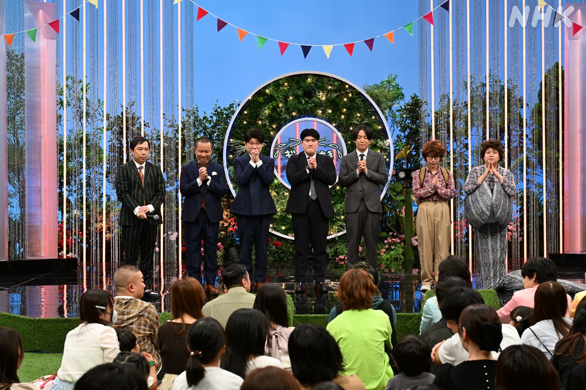 nhk_osaka_JOBK's tweet photo. #せいや #miwa #モナキ #ウェイキーズ #天才ピアニスト #例えば炎 #メンバー が歌や笑いで、子どものギャン泣きを大歓迎?!

#ギャン泣きFES
司会 #チョコレートプラネット #こっちのけんと 

📺10月9日(金)夜7:57 [NHK総合 関西地方]
https://t.co/xdM6IjOBb3 https://t.co/7tv1XgNu1s