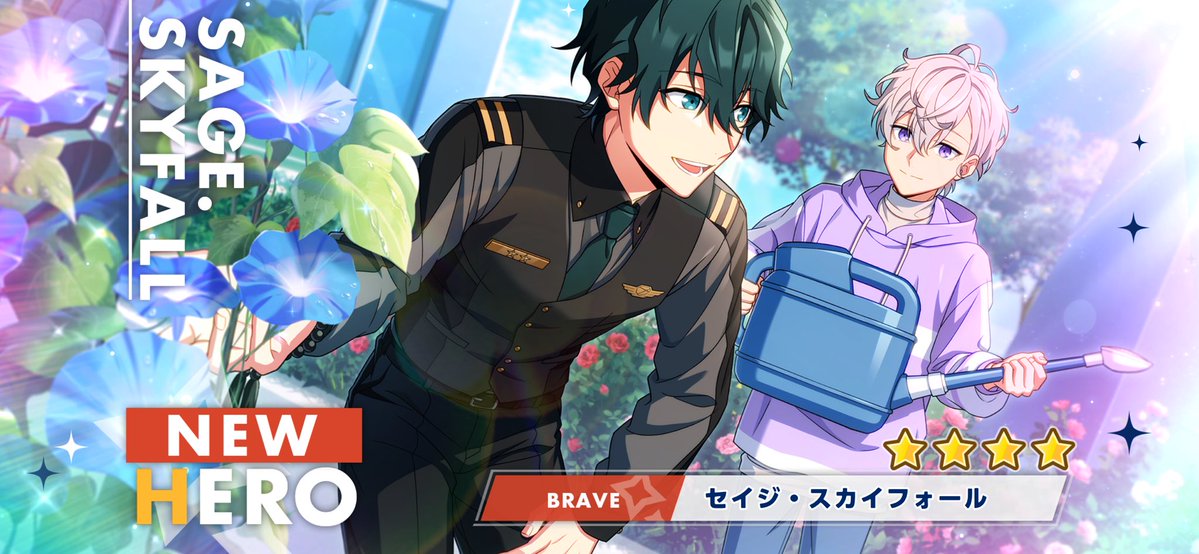 ppppear1306's tweet photo. アフターストーリー🌟4セイジ来た✨✨
しかも最ハイレア2枚抜きだし、無料チケットありがとう😭🙏✨ https://t.co/hJPxG29OLd