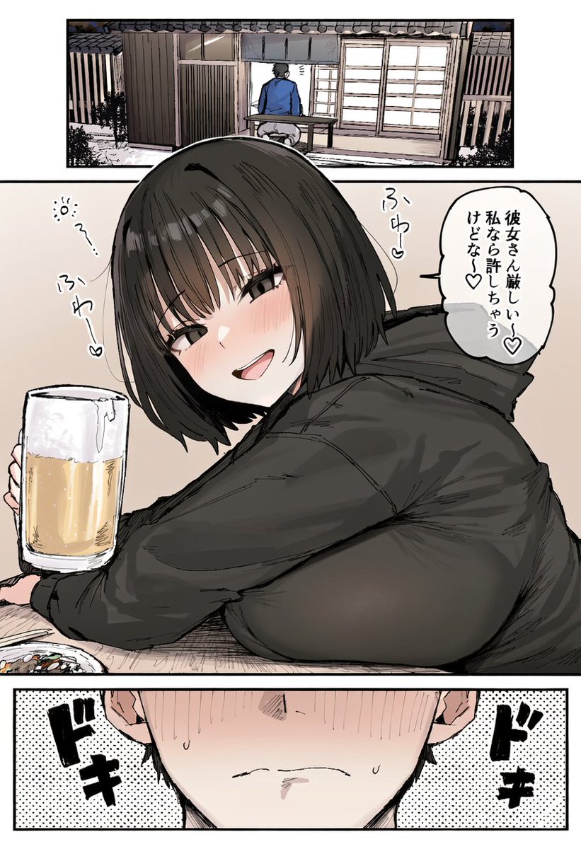 RinKagaminexD's tweet photo. 彼女さん厳し～♡
（1/6） https://t.co/aNaCKMOWzt