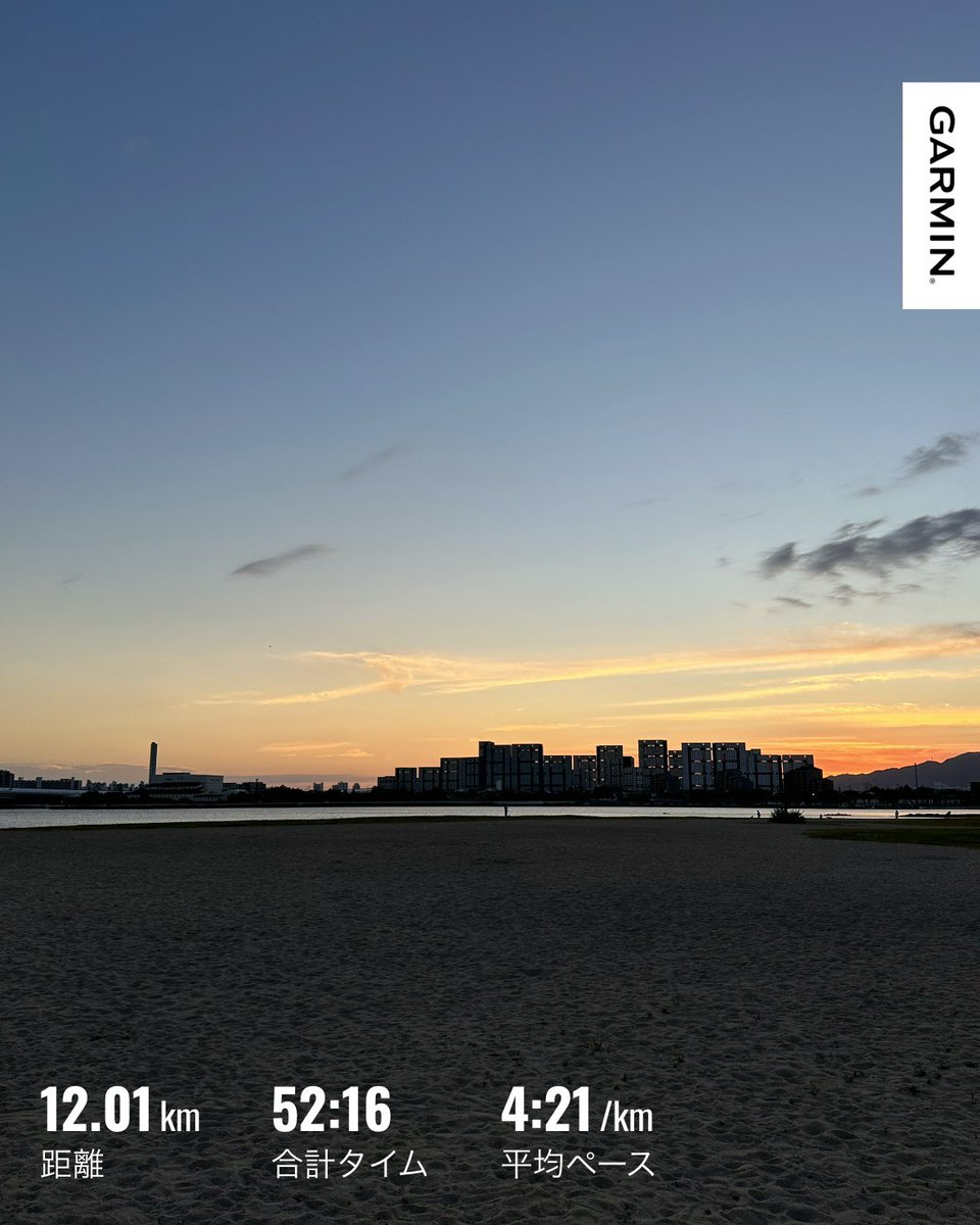 chicchi340's tweet photo. 土曜日はインターバルなのですが来週舞鶴赤れんがハーフなのでペース走に変更

日本女子オープンゴルフ選手権で政田夢乃プロの帯同応援をして足腰が疲れた状態で12km

足は重いけど呼吸は意外と楽に走れたので身体が少しずつレース仕様になってきたのかも⁉︎

明日も夢乃プロに帯同して足腰鍛えます😊 https://t.co/pp33kRXw8N