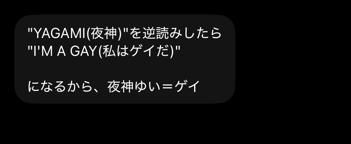 _Yuivox's tweet photo. ふざけんな https://t.co/vfmALNYIao