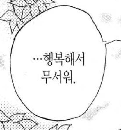 xk5mri's tweet photo. 당신을 잃을까봐 https://t.co/MSKaq8fuIy