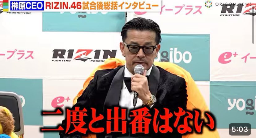 borz_nnnna's tweet photo. 「カードが弱すぎる」「過去1微妙な興行」と言われていた長崎大会で、ヘイトを買って散ることによって興行を救った男、宇佐美正パトリック

#rizin https://t.co/0zT7IYtCy2